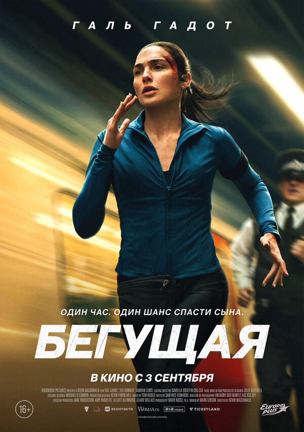 Lordfilm Background